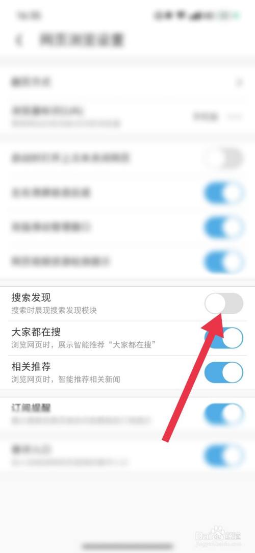 uc浏览器搜索无法打开网页-uc浏览器搜索显示网络无法打开网页
