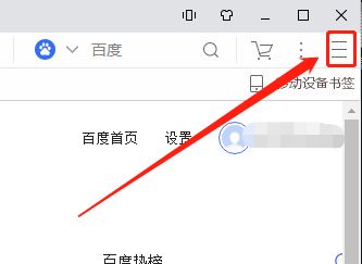 uc浏览器搜索不了东西-uc浏览器的搜索引擎为什么不能用