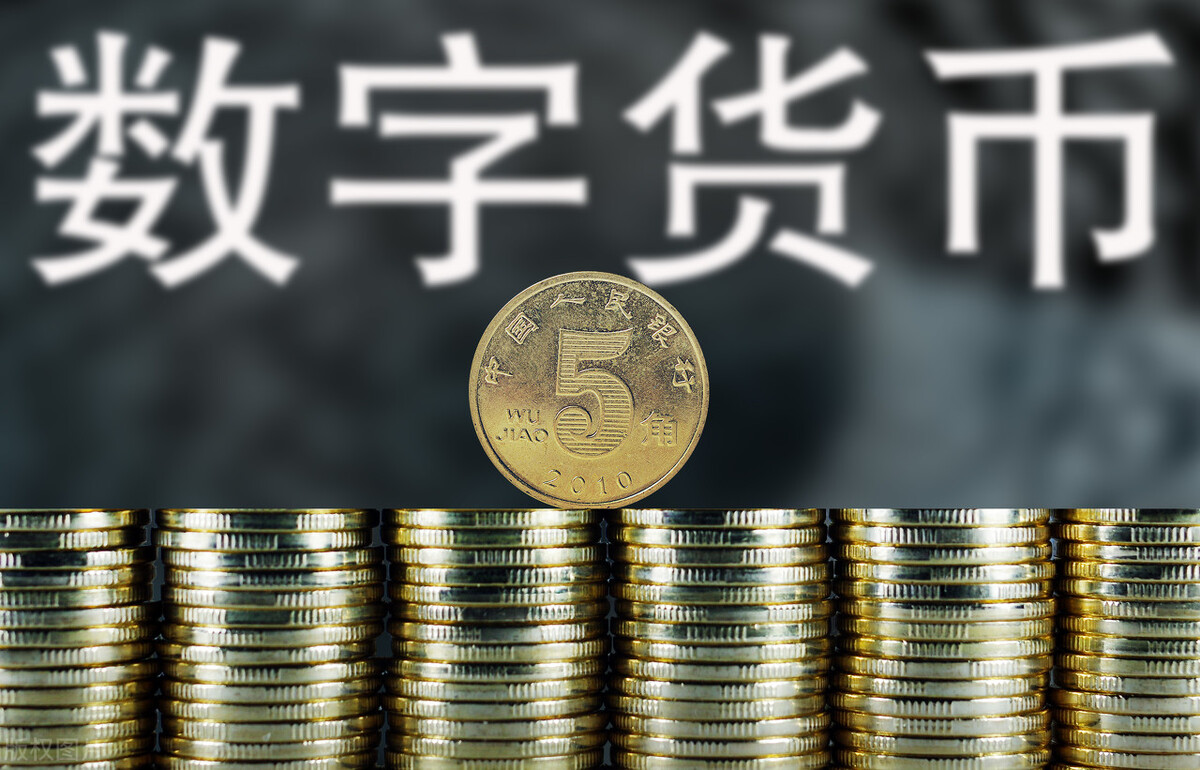 法定数字货币有哪些特征-法定数字货币的特点有哪些