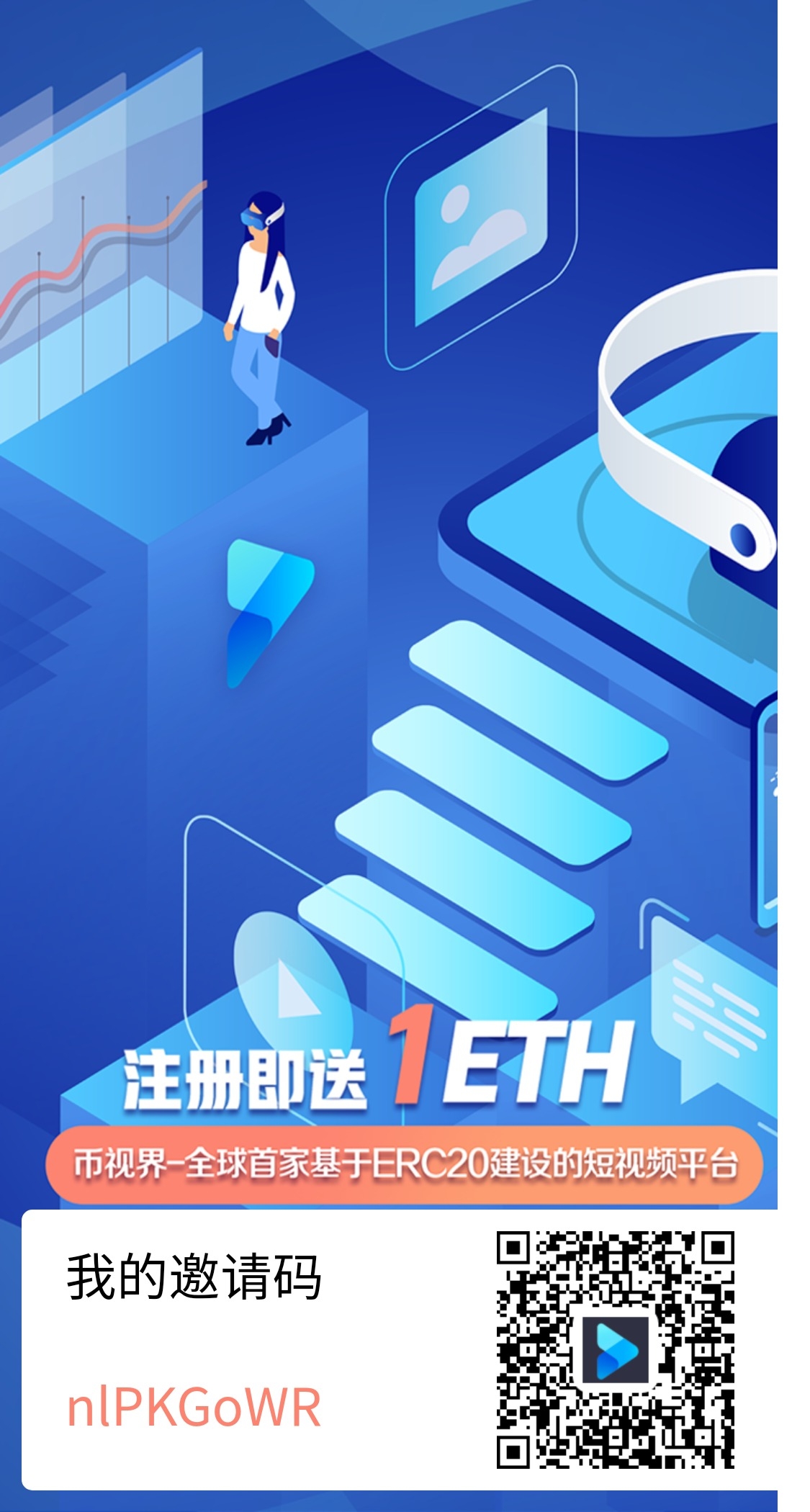 eth免费送-eth怎么兑现