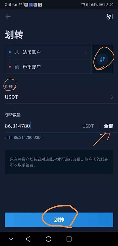 usdt币怎么获得-在币圈怎么用几千赚几十万