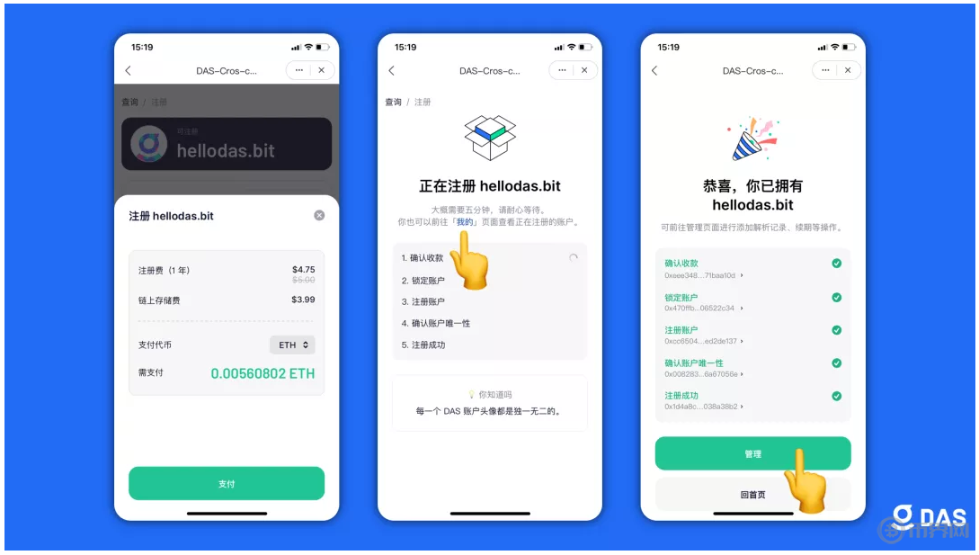 关于tokenpocket钱包官网安卓的信息