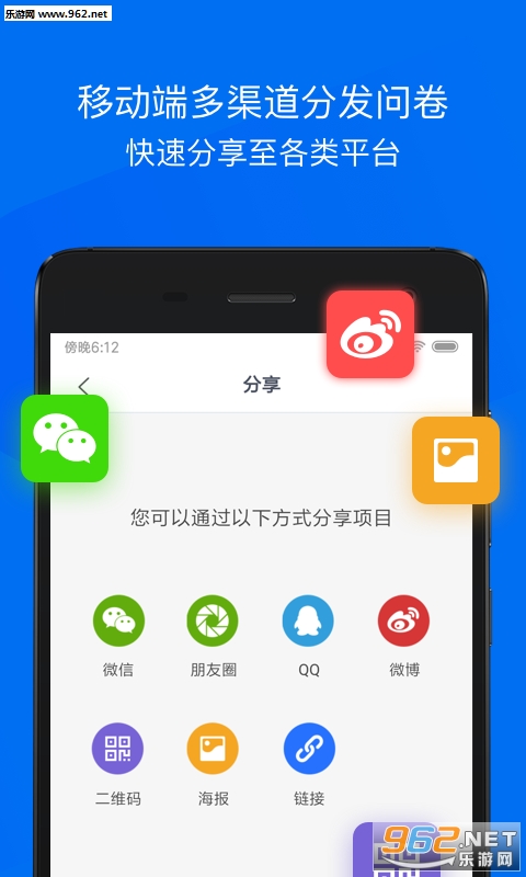 下载android版本下载安装-下载android版本下载安装苹果手机app