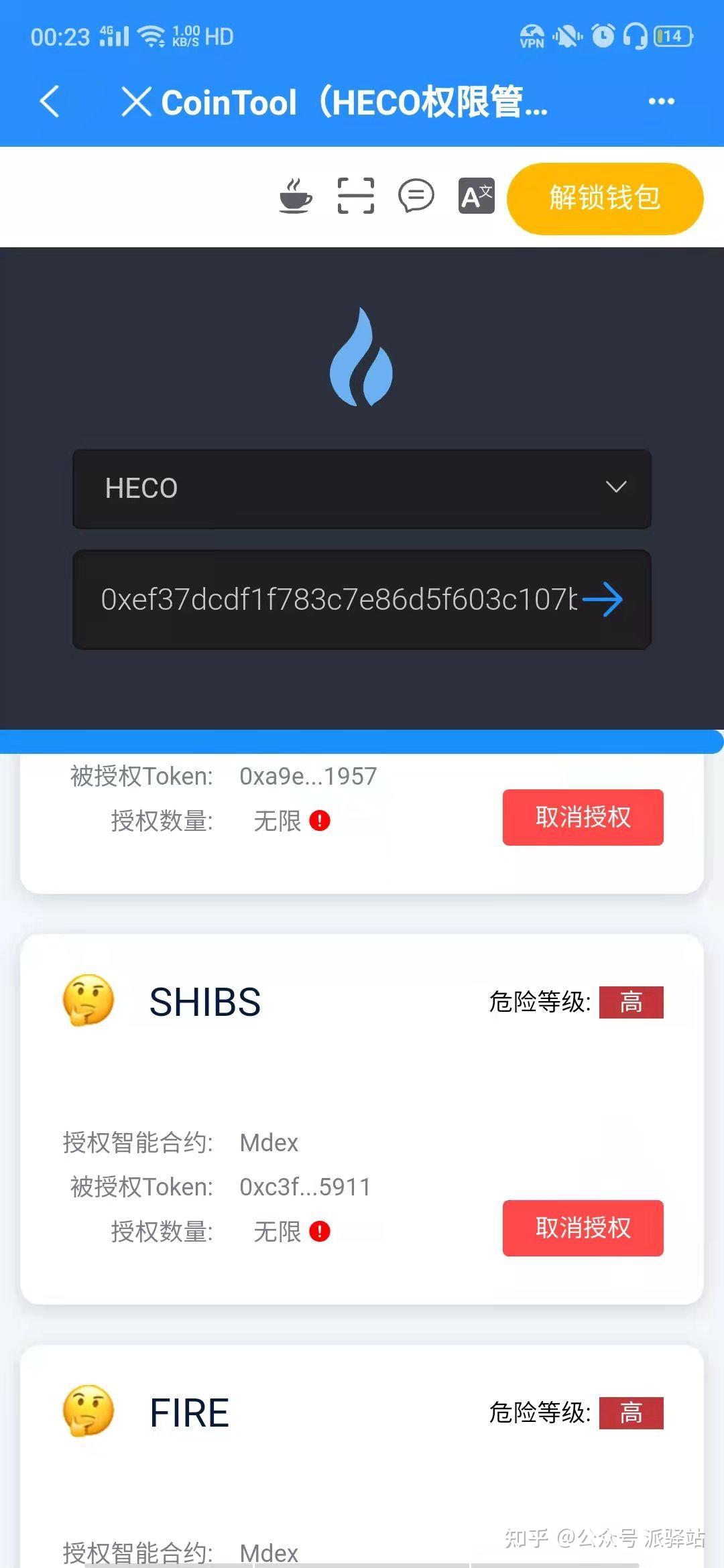 tp钱包子钱包-tp钱包子钱包怎么找回
