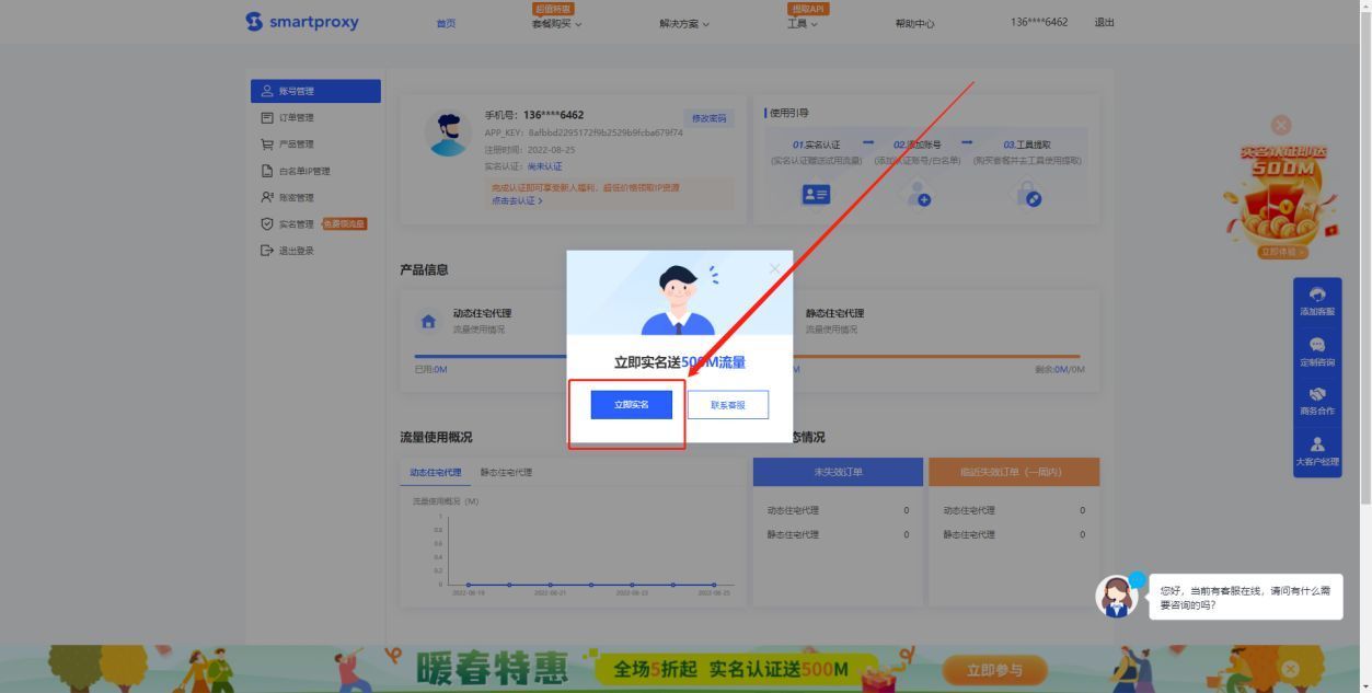 比特浏览器官网-比特浏览器官网入口