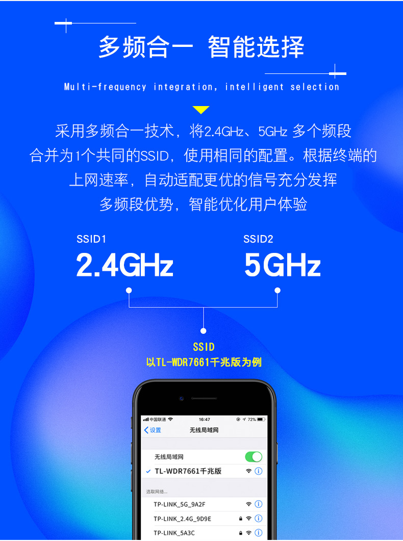 普联app下载二维码-普联app下载二维码怎么扫