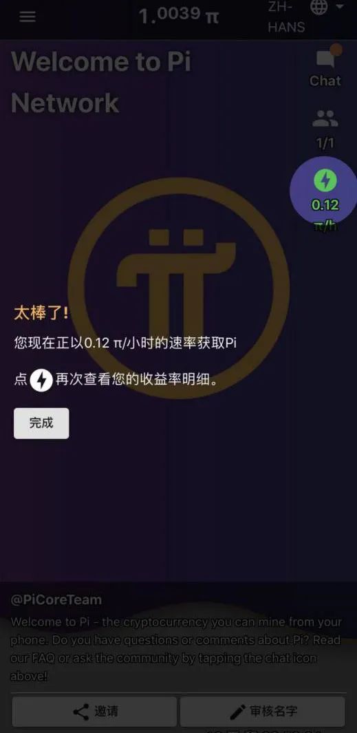 数字货币app下载-数字货币app下载大全