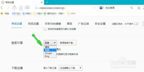 qq搜索引擎地址-搜索引擎地址在哪里看