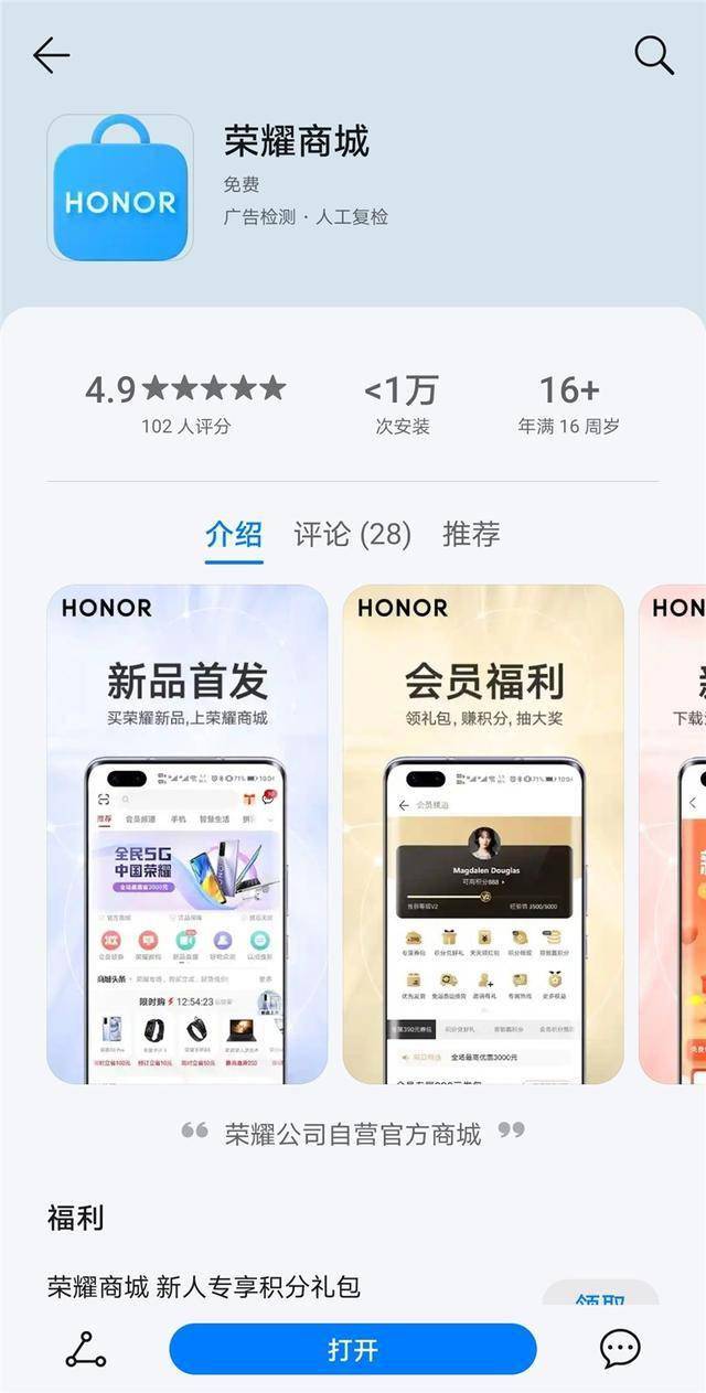 应用商店app-应用商店app下载小米