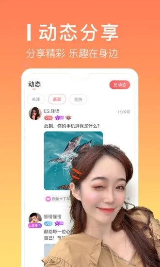 爱豆安全下载-苹果怎么下载爱豆