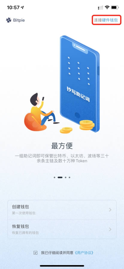 bitpiecom-bitpiecom官网下载正版