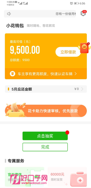 小狐钱包官方下载app-小狐钱包官方下载app最新版本