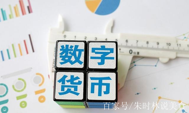 电子货币的特征具有如下几个方面-电子货币的特征具有如下几个方面的功能