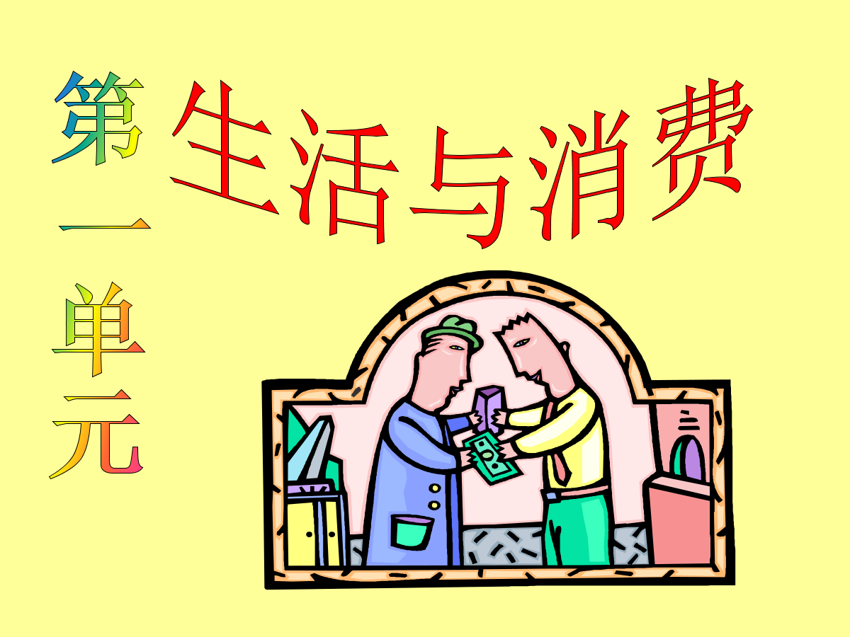 一般等价物的含义-一般等价物的最主要特征