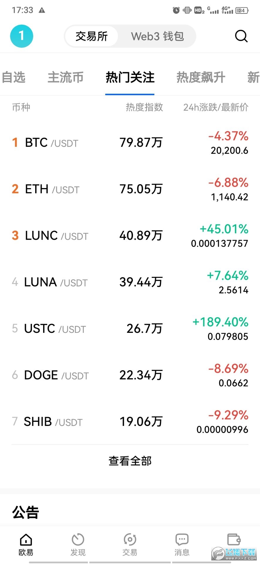 usdt买不了-usdt 100块买不进去