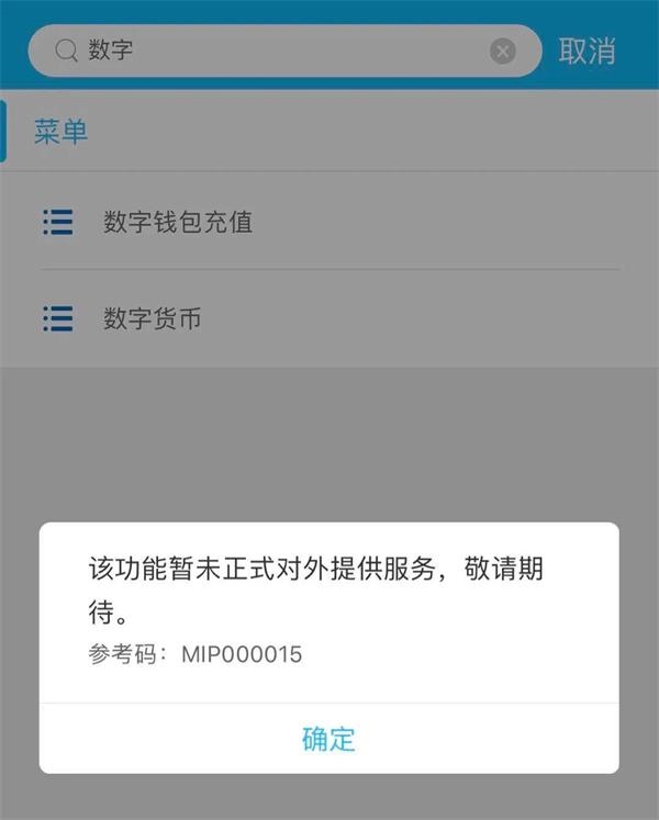 bitpie钱包app-bitpie比特派钱包最新版