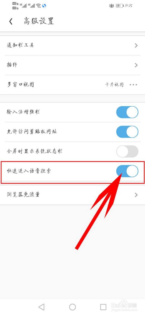 uc搜索历史如何找回-uc搜索历史记录怎么恢复