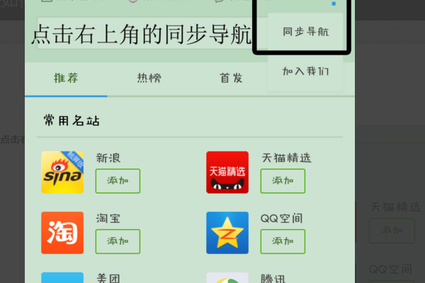 uc搜索历史如何找回-uc搜索历史记录怎么恢复