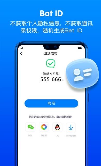 包含最新tbcc钱包app下载链接的词条