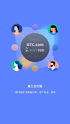 比特派安卓版免费下载-比特派安卓版免费下载app