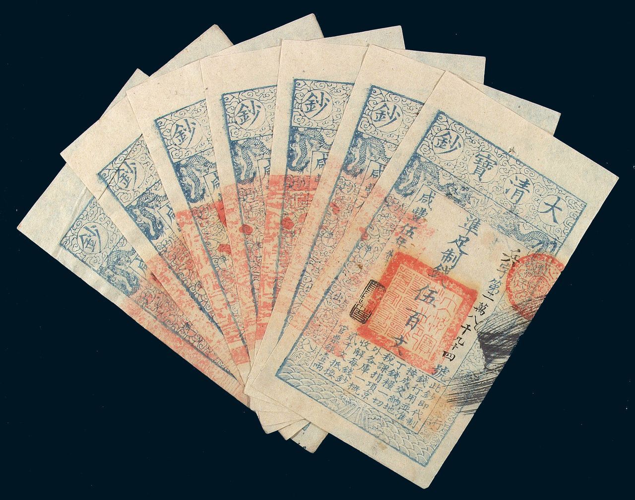 人民币的历史起源-人民币的历史起源和来历