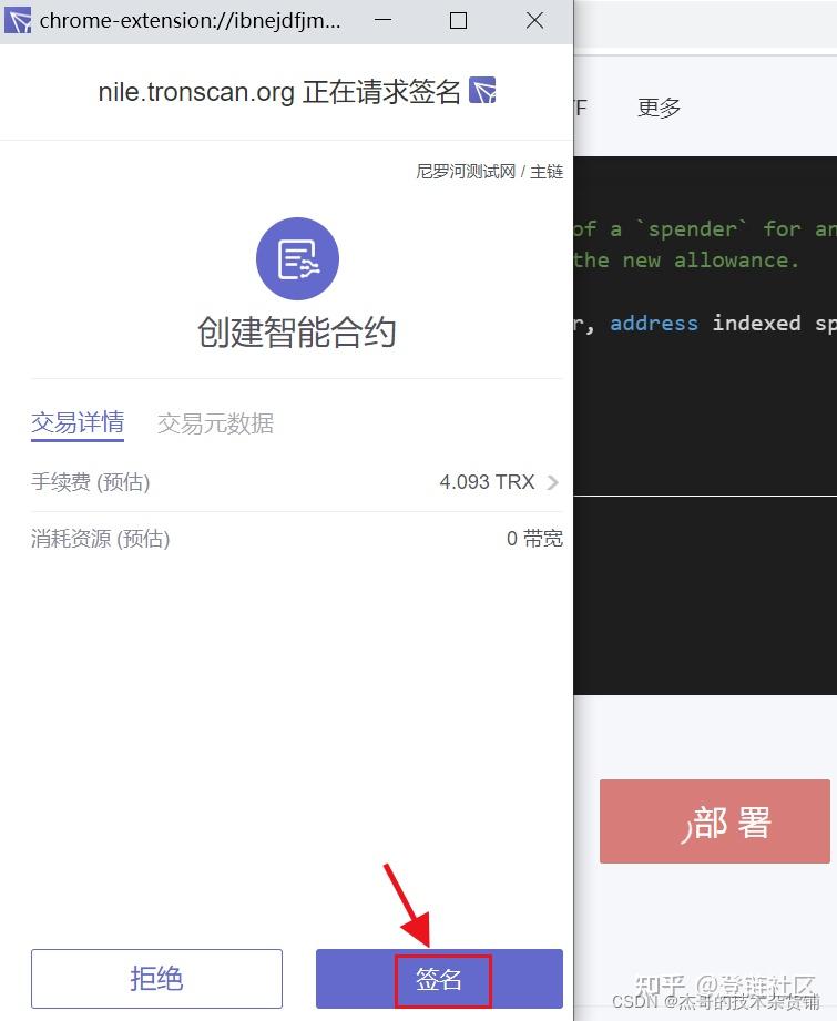 trc20钱包下载官网-tether交易平台下载