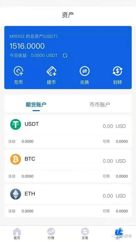 usdt买卖算犯法吗-卖usdt的钱属于合法收入吗