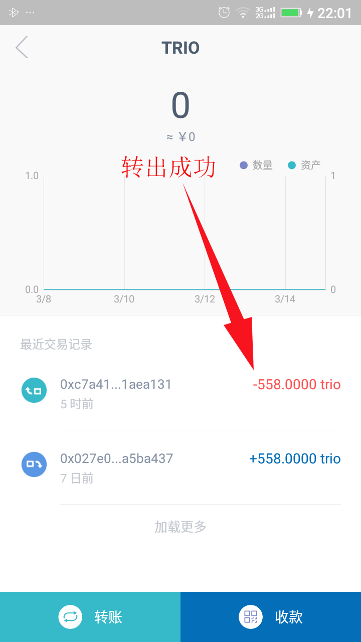 usdt查询地址余额-usdt钱包地址怎么查询