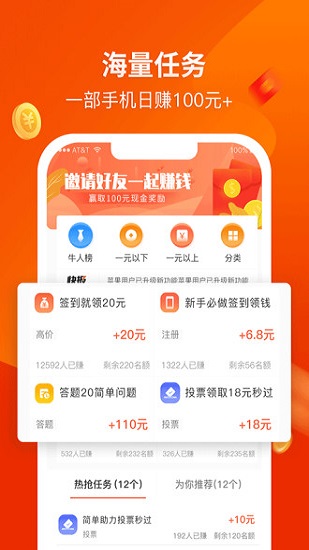 挖币赚钱的app下载-挖币赚钱的app下载外网