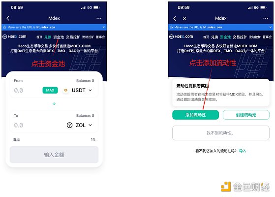 Tokenpocket下载网址-tokenpocket下载app