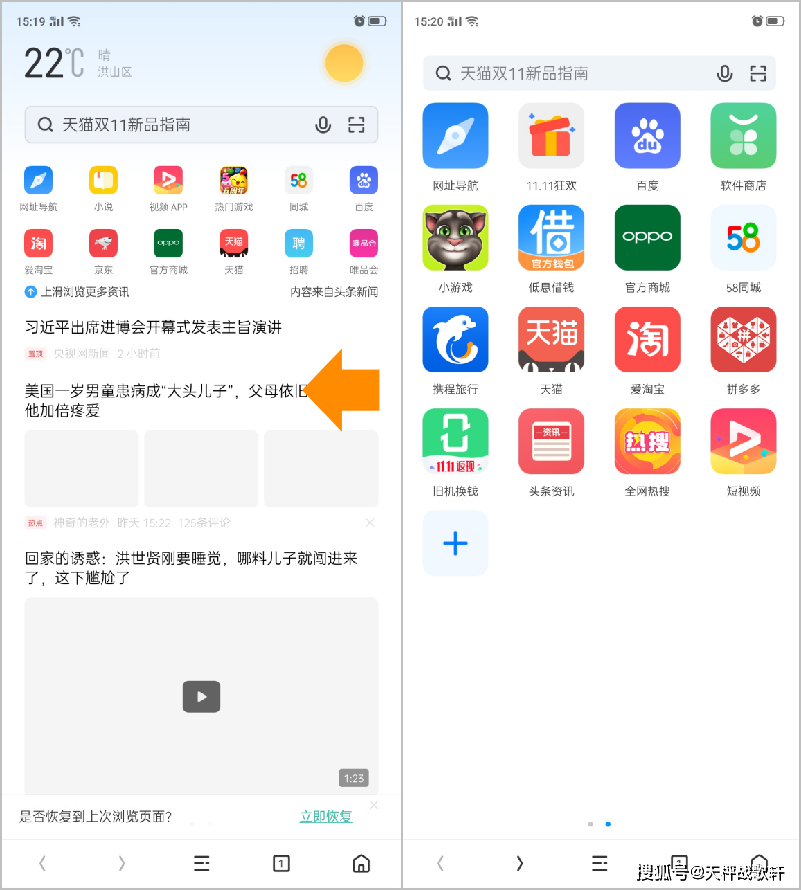 oppo手机无法下载-OPPO手机无法下载原神