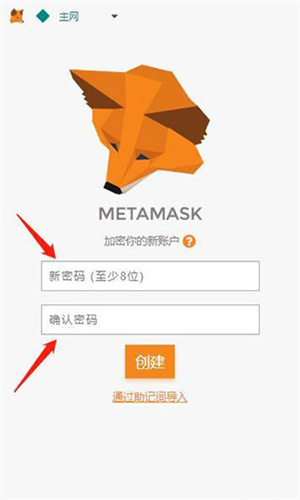 小狐狸钱包手机插件-小狐狸钱包手机版教程