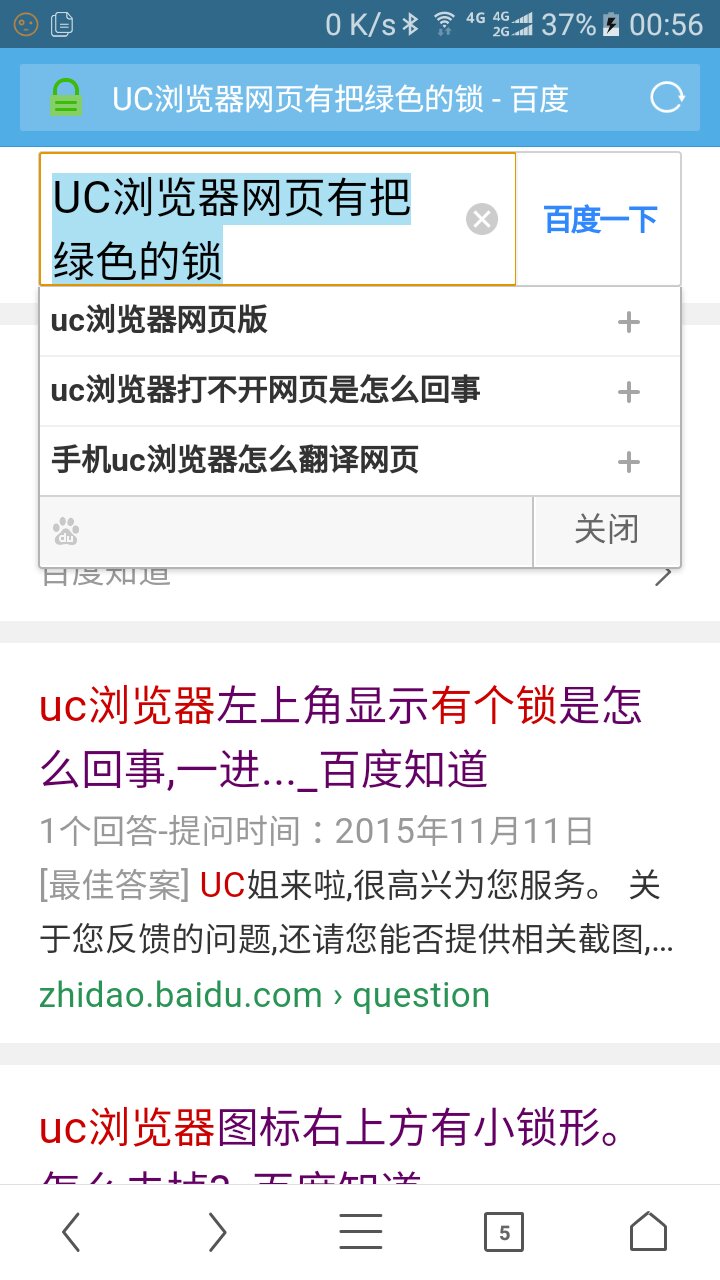 uc浏览器总是打不开网页-uc浏览器总是打不开网页怎么解决