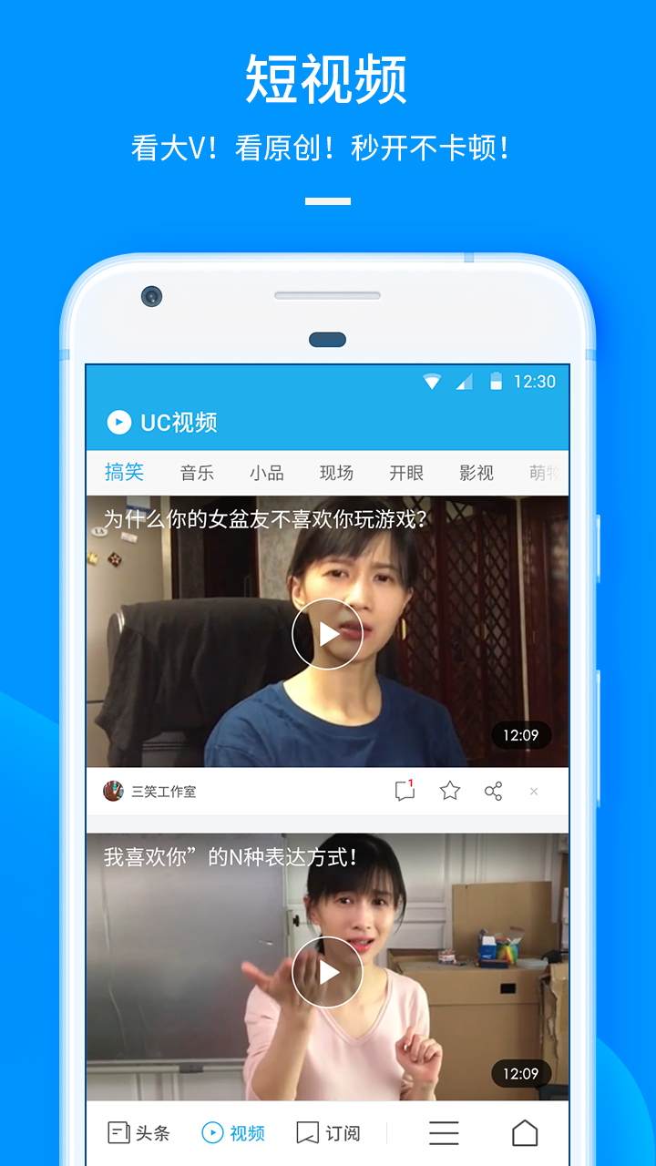 荐片官方app下载-荐片官方app下载电视版