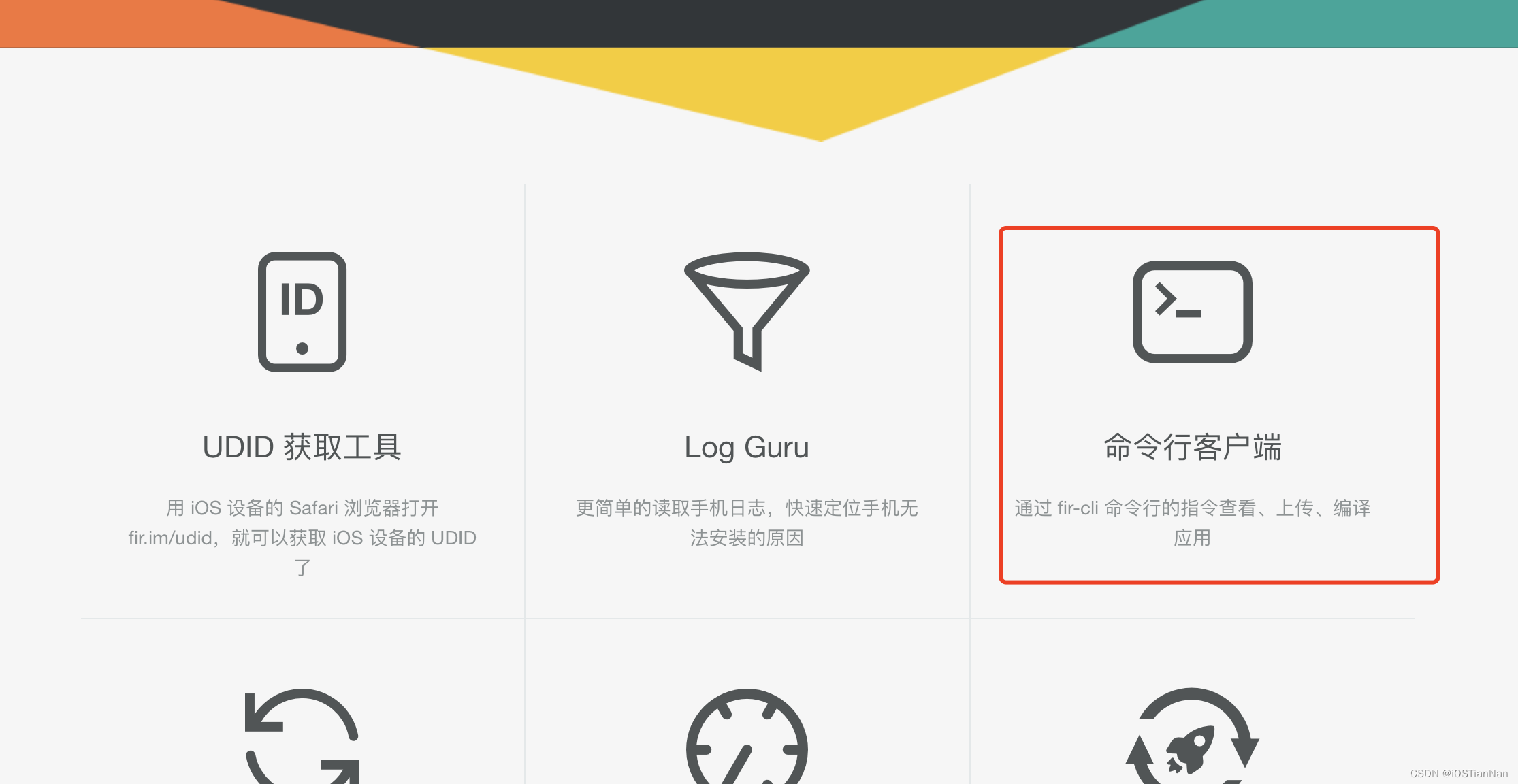 包含token.apk的词条