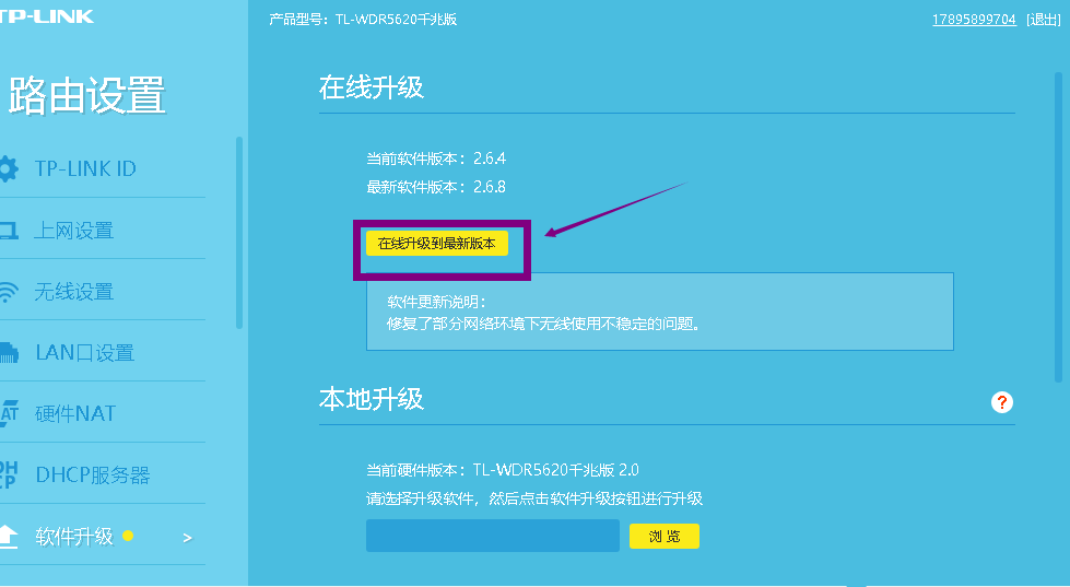 tp-link物联-tplink物联监控摄像头