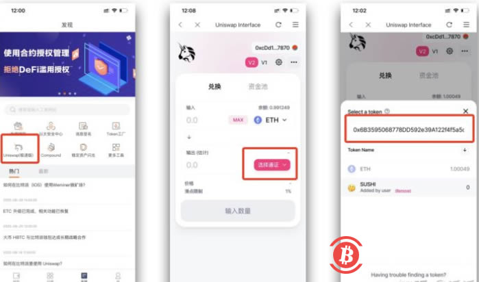 包含bitpie钱包无法联网的词条