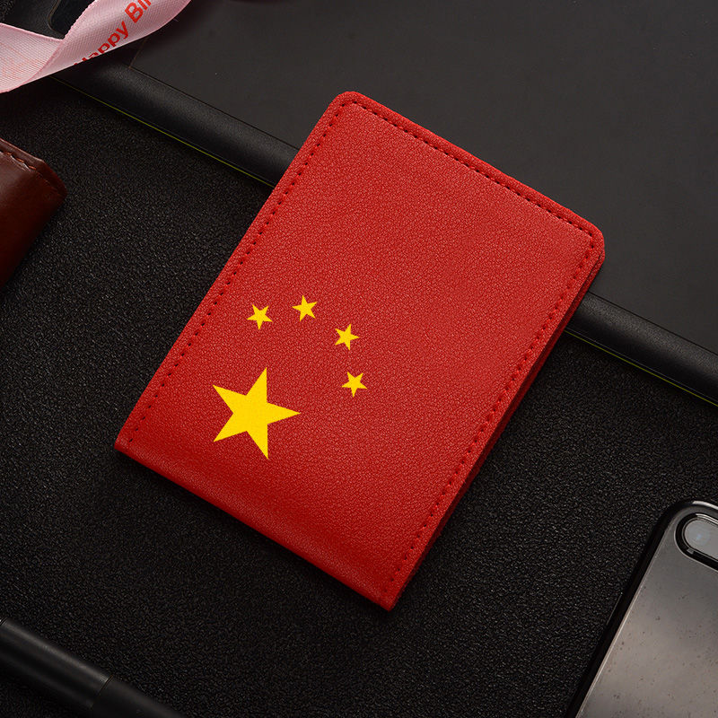 中国六个钱包-中国六个钱包是什么