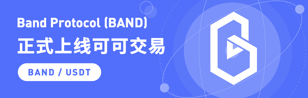 usdt交易平台官网-usdt交易平台软件下载
