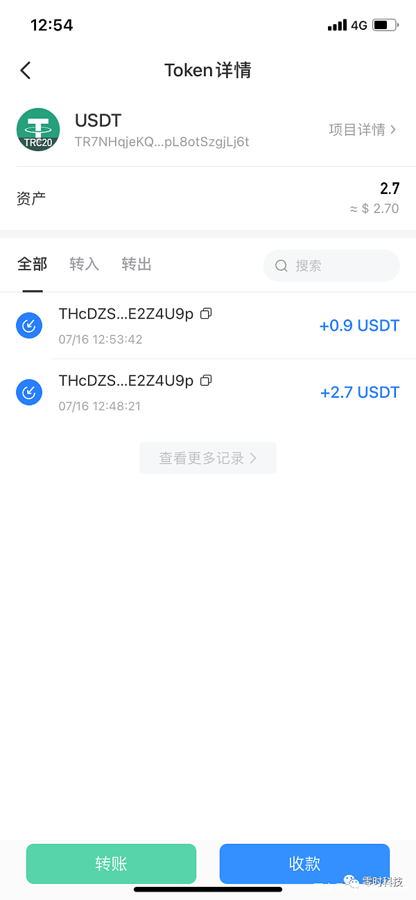 usdt充值接口-usdt充值手续费