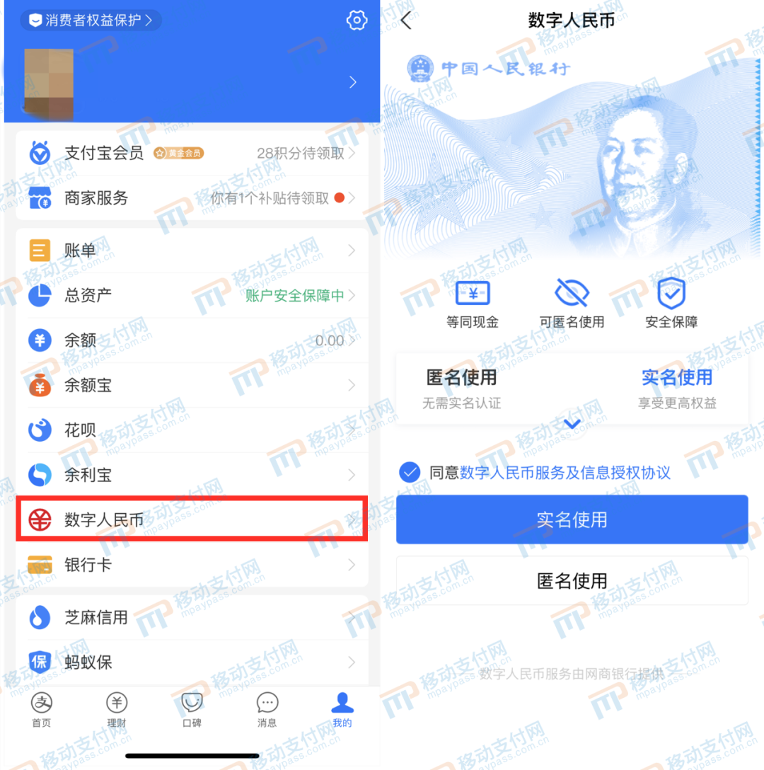 数字钱包app官方下载安装-2020数字钱包app下载安卓