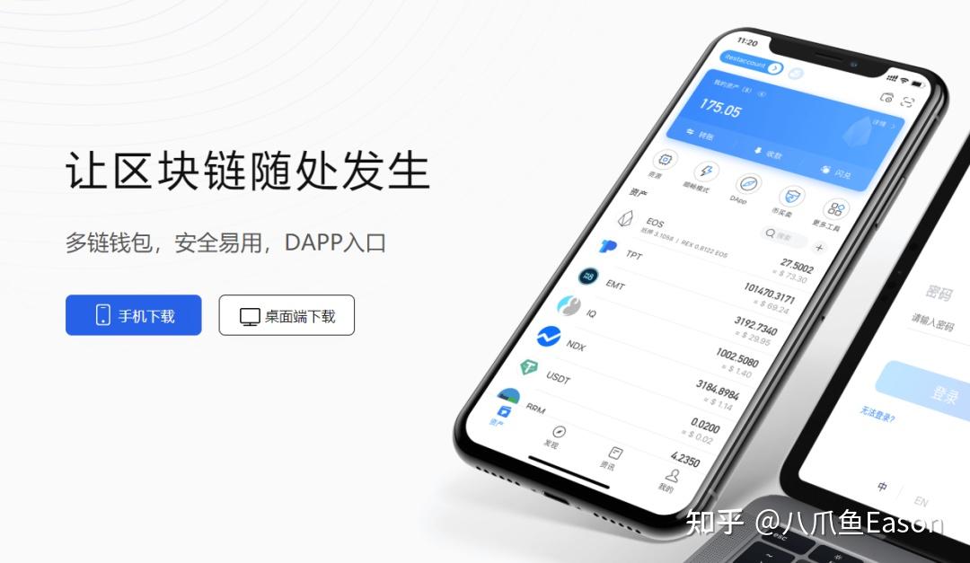 关于tp钱包安全吗tp钱包安全吗会被骗吗知乎的信息