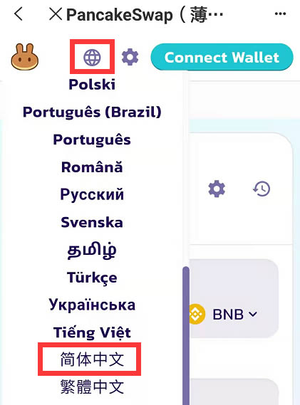 tp钱包pancake-Tp钱包助记词怎么导入才正确