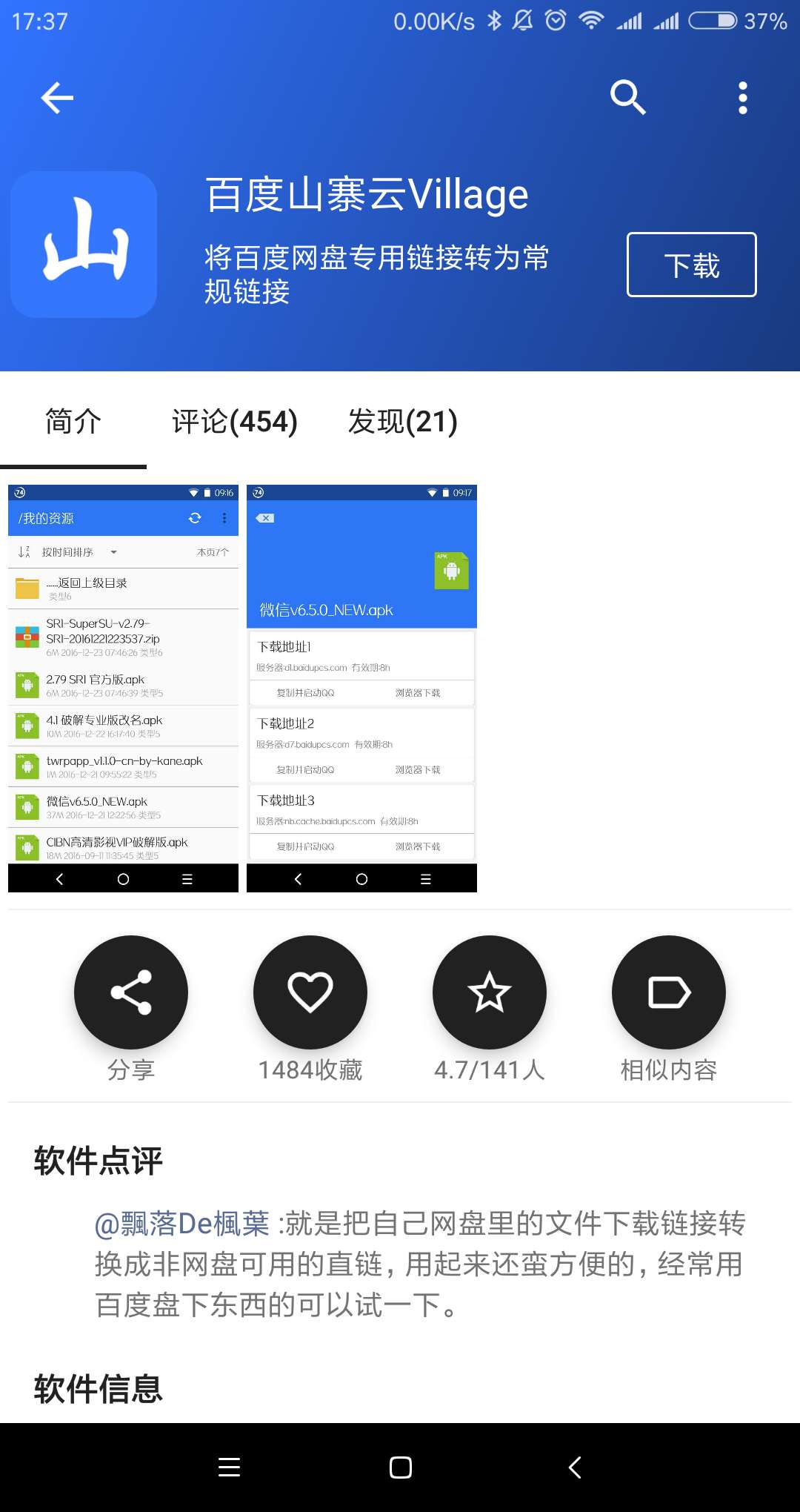 metamaskapk手机版-metamask官网手机钱包下载
