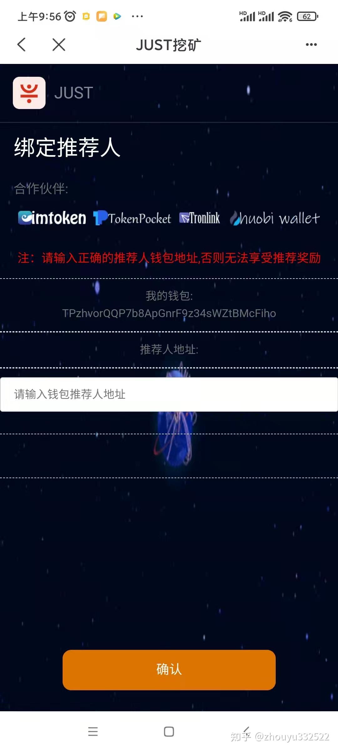 tp钱包bep20-tp钱包支持bep2链吗