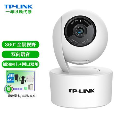 tp-link安防监控-tplink安防监控怎么连接手机