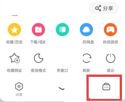 uc浏览器在线打开网页-uc浏览器在线打开网页手机