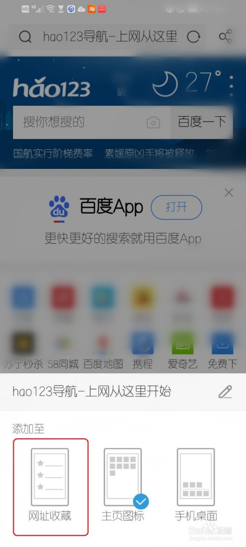 uc浏览器浏览历史恢复-如何恢复uc浏览器的历史浏览记录