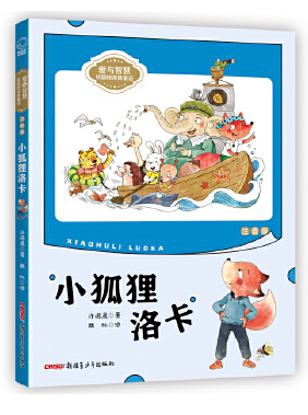 小狐狸在学校遇到了谁-小狐狸在学校遇到了谁续写故事