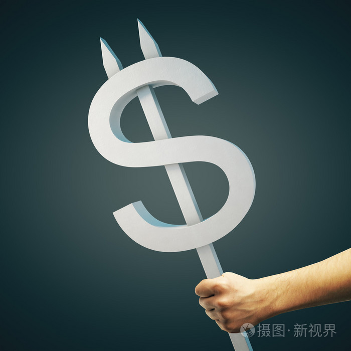 美元符号-美元符号一竖两竖的区别